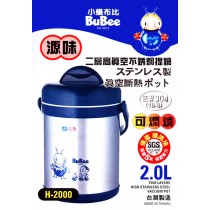 團購湯鍋2L